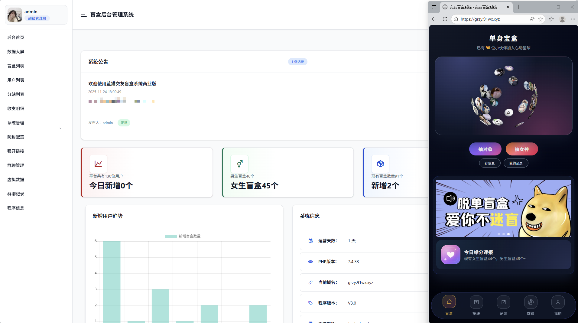首发抽取纸条系统V5-神游资源网