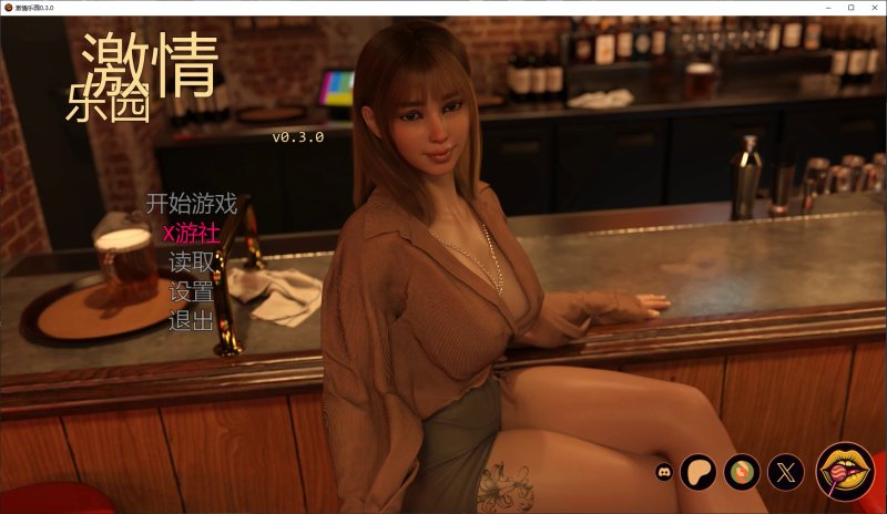 更新【欧美SLG AI汉化 3D】激情乐园0.3.0 AI汉化版【PC+安卓】-神游资源网