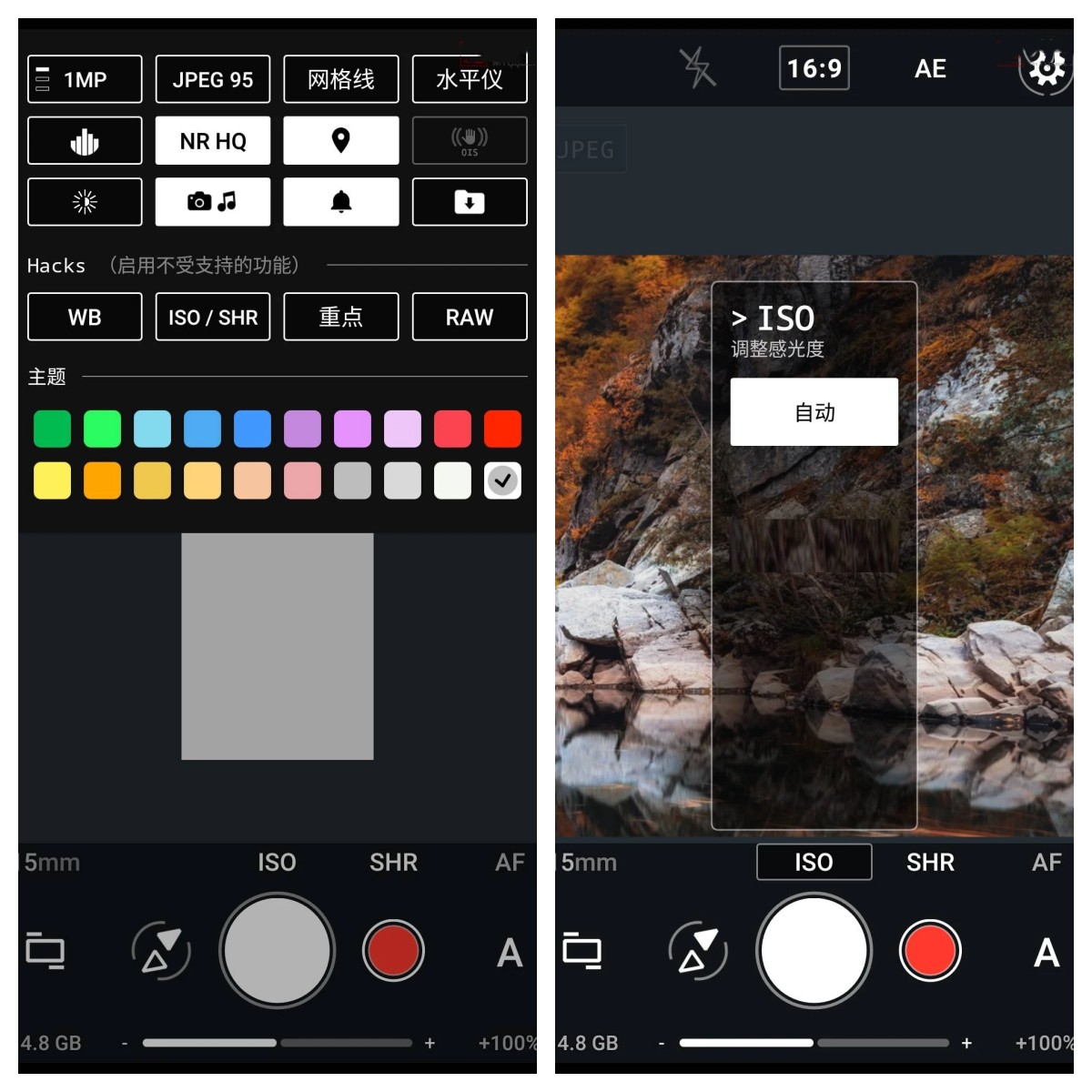 专业单反照相机ProShot v8.32.4付费高级版