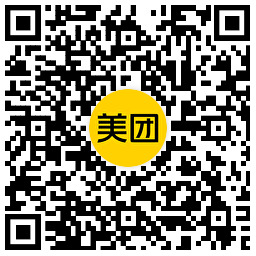 美团双旦同庆抽50万份免单券-趣奇资源网-第4张图片