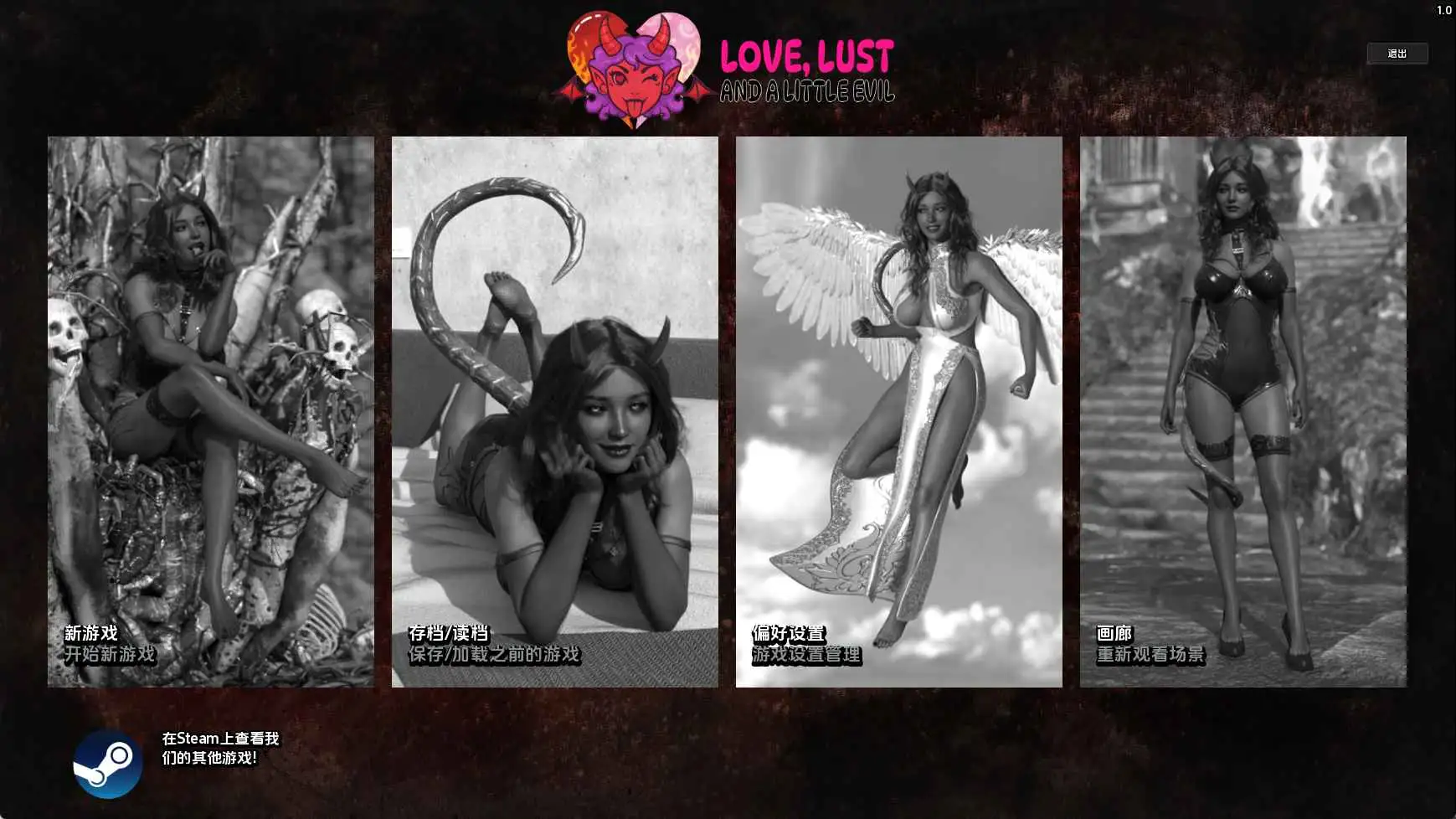 【欧美/SLG/动态/更新】欲望与邪恶v1.0 AI汉化版【PC+安卓/799M】-神游资源网