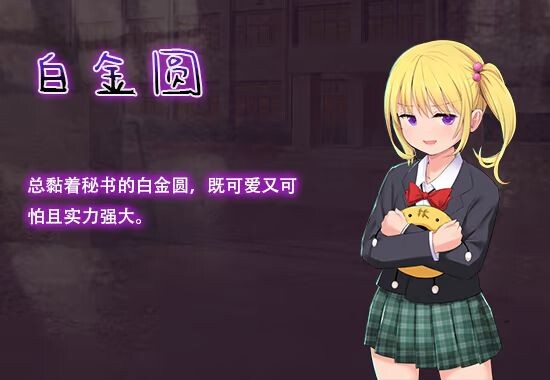 图片[3]-新作[探索RPG/解密] 洗脑学园 – 咒人之壶 Brainwashing Academy – The Cursed Person’s Pot ver1.0 Steam官中步兵版+全回想存档 [2.30G]