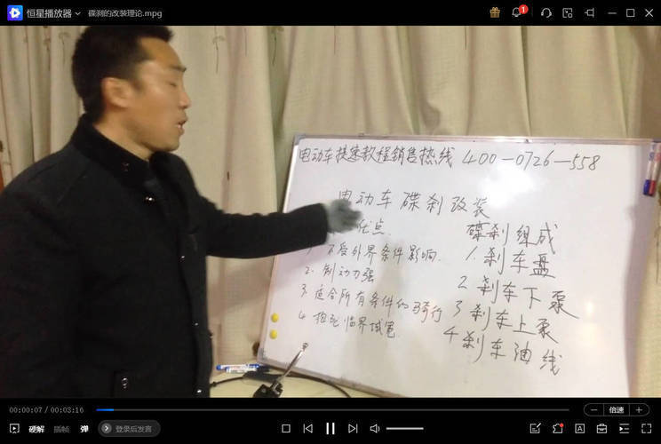 电动车维修改装教程基础到改装-趣奇资源网-第4张图片 电动车维修改装教程基础到改装-趣奇资源网-第4张图片