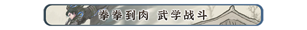 图片[2]-[武侠RPG/开放世界/绅士MOD] 刀剑江湖路 Ver1.0.2.0 官方中文版+绅士MOD整合包 [地牢调教/额外角色/角色美化/乱伦/卖春] [14.30G]