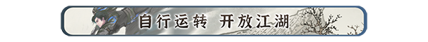 图片[3]-[武侠RPG/开放世界/绅士MOD] 刀剑江湖路 Ver1.0.2.0 官方中文版+绅士MOD整合包 [地牢调教/额外角色/角色美化/乱伦/卖春] [14.30G]