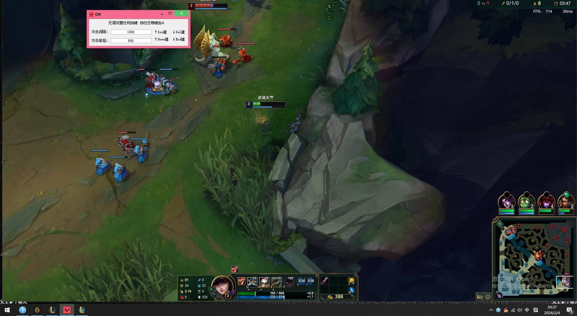 PC峡谷·望舒单板走A助手免费版-神游资源网