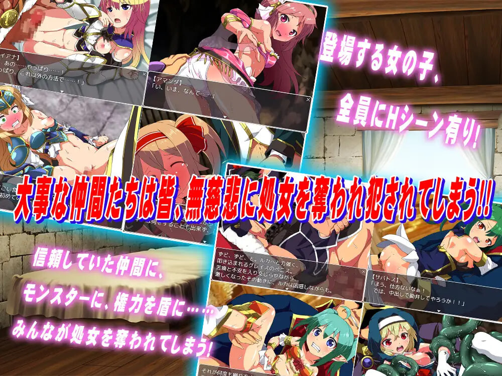 图片[1]-新作[拨作RPG/异种X/调教 凌辱] 侦探骑士戴安娜 探偵騎士ダイアナ AI汉化版 [1.60G]