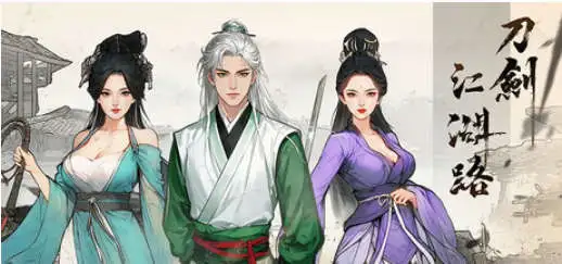 [武侠RPG/开放世界/绅士MOD] 刀剑江湖路 Ver1.0.2.0 官方中文版+绅士MOD整合包 [地牢调教/额外角色/角色美化/乱伦/卖春] [14.30G]