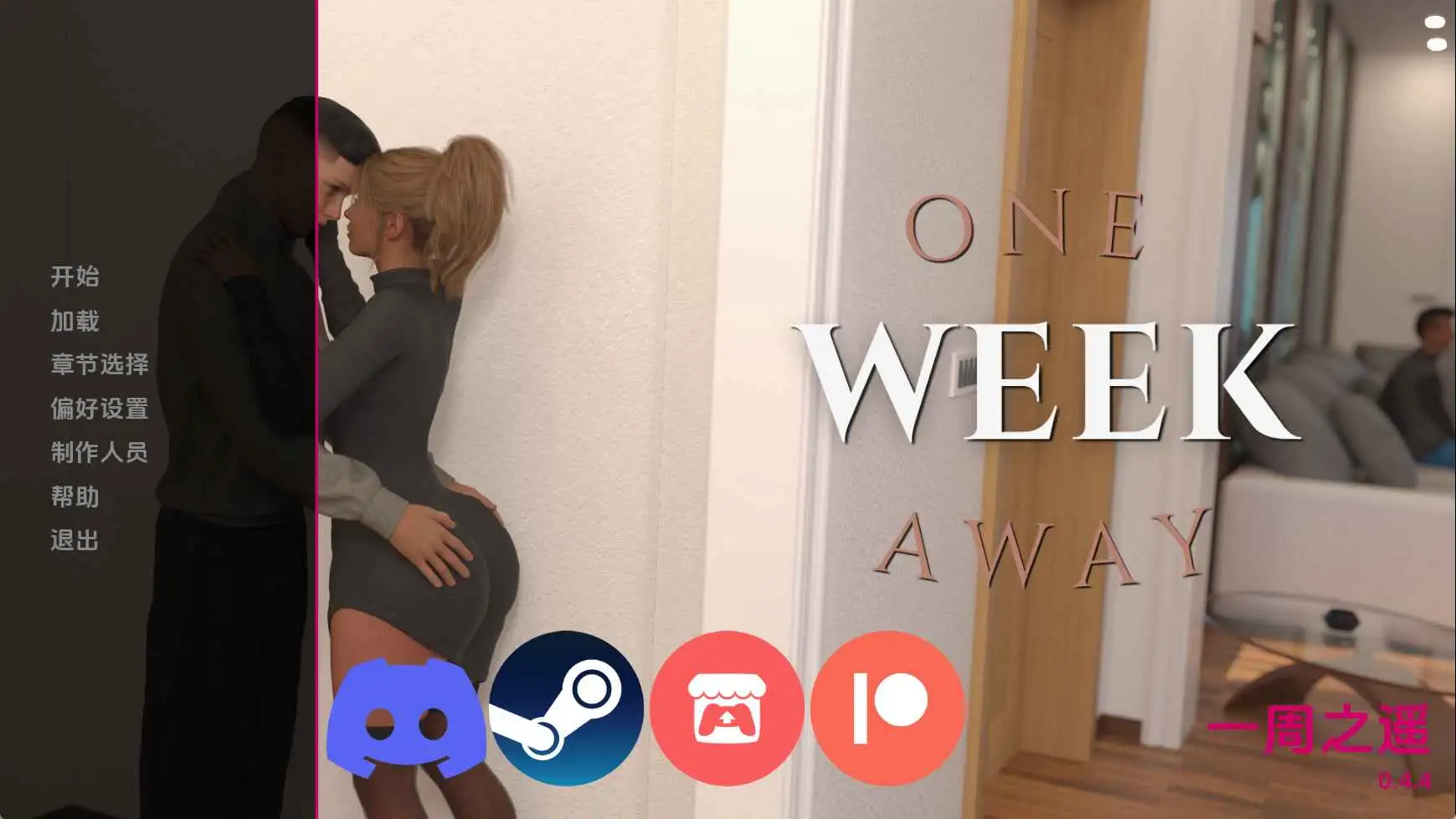 【欧美/SLG/动态/更新】还有一周v0.4.4 AI汉化版【PC+安卓/5.91G】