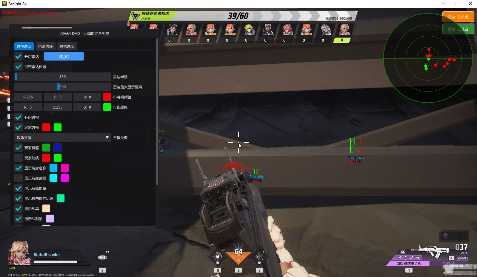 Farlight 84 远光84-神游资源网