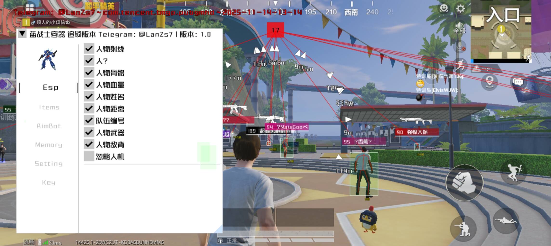 和平海岛·蓝战士容器直装绘制自瞄破解版-神游资源网