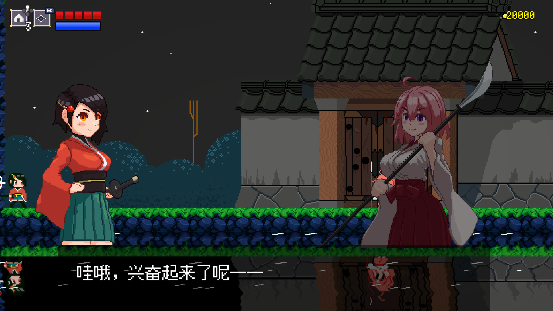 【端游推荐】追随月影