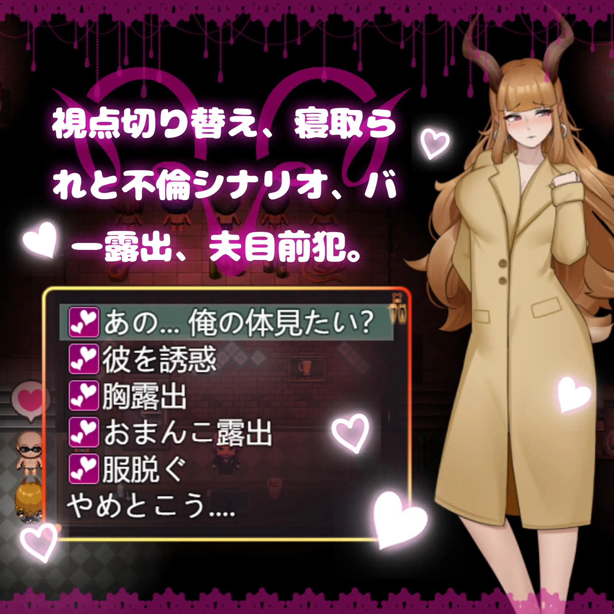 图片[2]-新汉化[日式RPG] 宠物语者 純愛!? 乱交?! 桜シーズン物語 v1.0  内嵌AI汉化版 [PC+安卓1.70G]