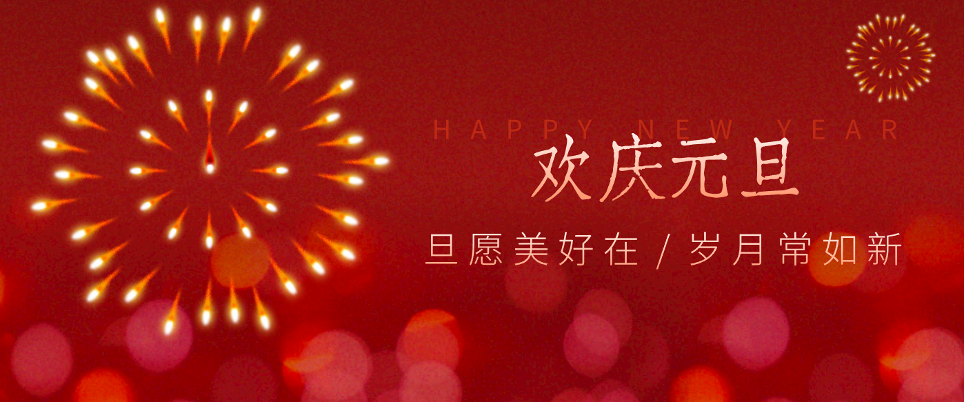 每年新年必火的红利项目,视频号祝福类视频玩法,多种变现月入万元!-神游资源网