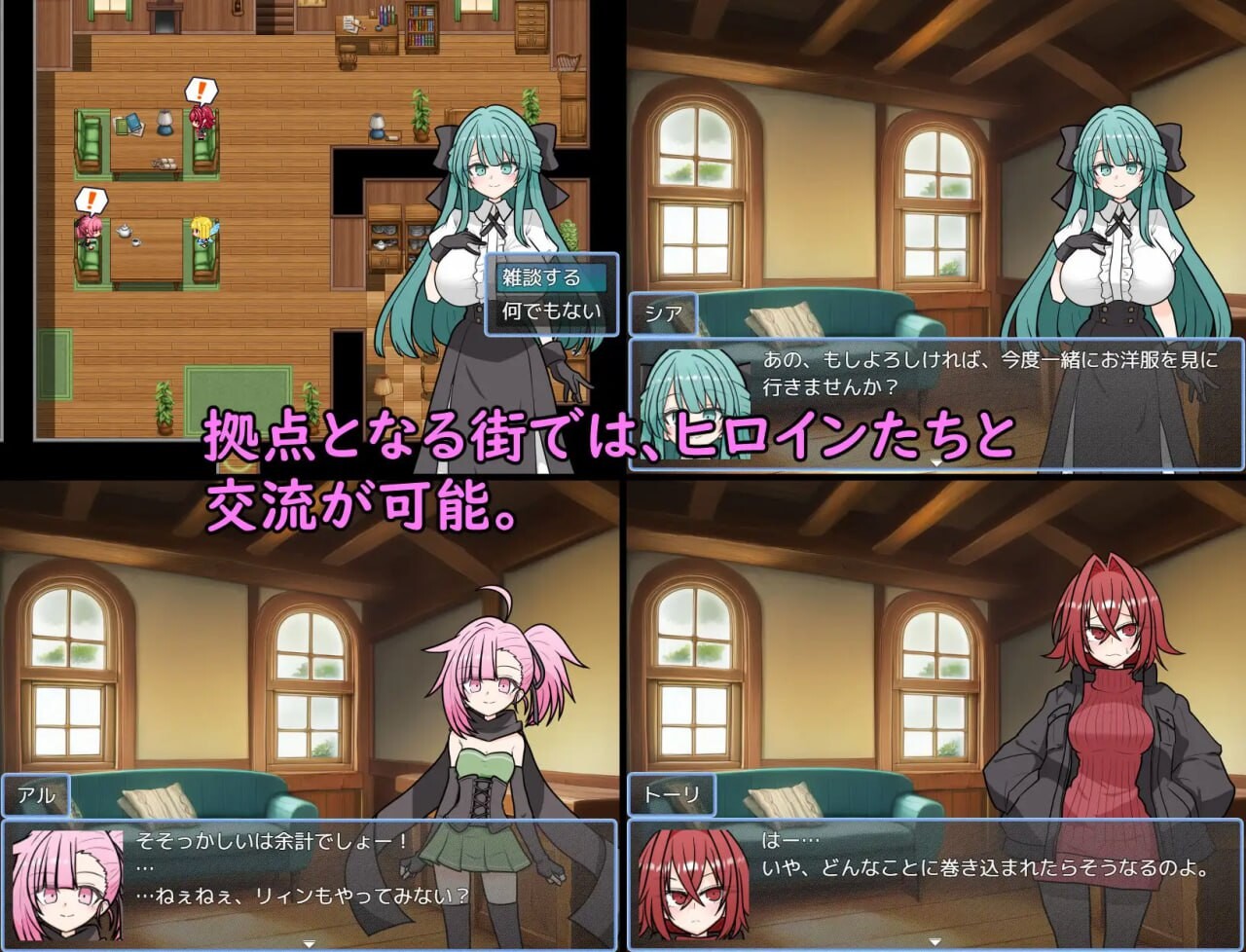 图片[2]-新安卓[探索RPG/通X/纯爱] 阿斯特拉传奇 ASTELLA SAGA -アステーラ サーガ-  内嵌AI汉化版+作弊码 [PC+安卓1.40G]