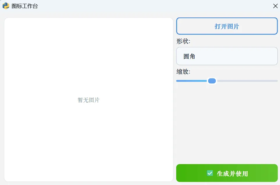 一个简单的 python 语言的打包工具 一个简单的 python 语言的打包工具