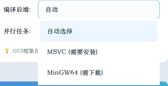 一个简单的 python 语言的打包工具 一个简单的 python 语言的打包工具
