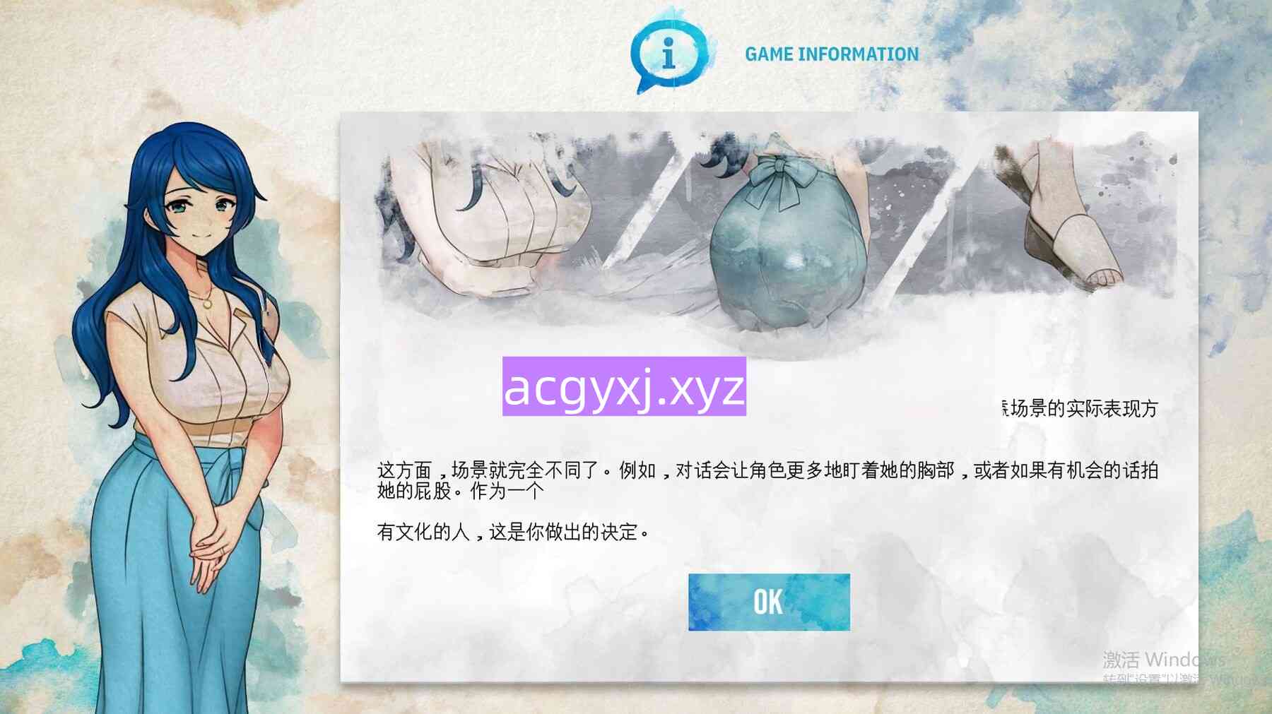 图片[1]-更新[亚洲风SLG/NTR] 蓝之痕 Stains of Blue v1.6b  汉化版 [PC+安卓1.30G]