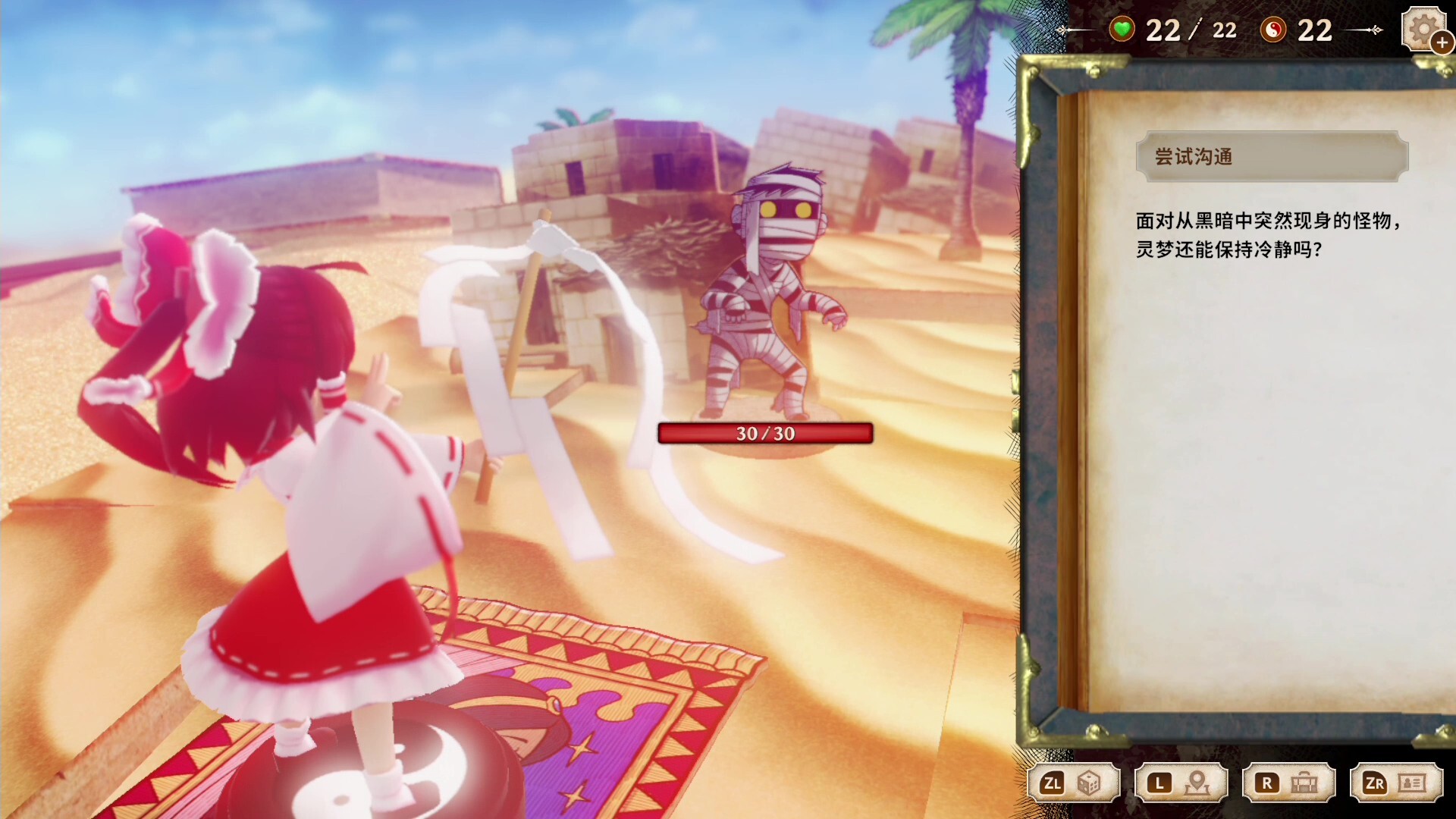 【端游推荐】胡言山的魔理沙 豪华中文版 全DLC-神游资源网