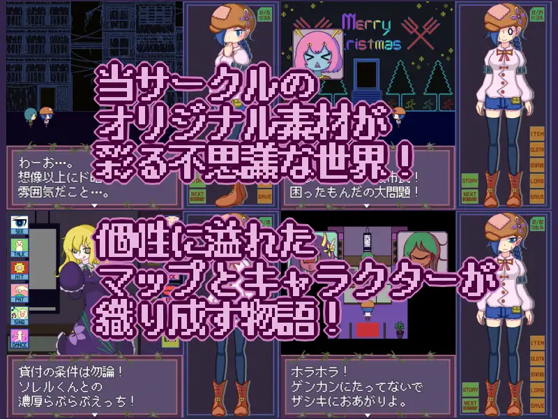 图片[2]-新汉化[日式RPG] 时间犯罪范式 タイムクライムパラダイム v1.05 AI汉化版 [1.20G]