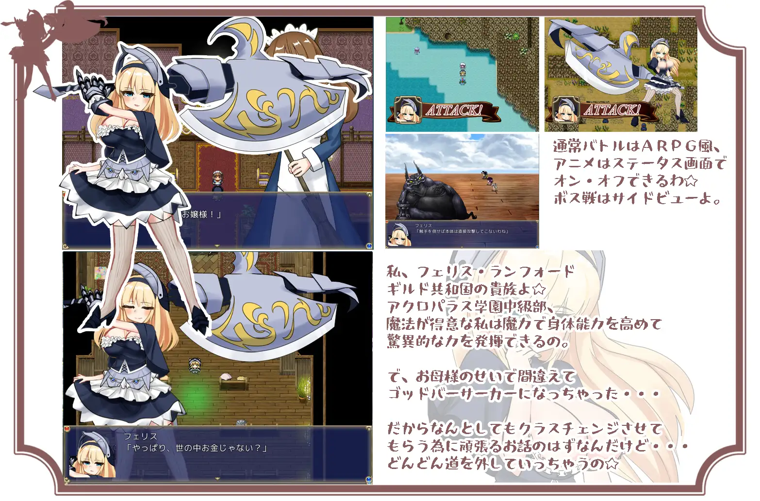 图片[1]-新汉化[日式RPG] 狂战士小姐 バーサーカーレディ v19.04.09 AI汉化版 [1.30G]