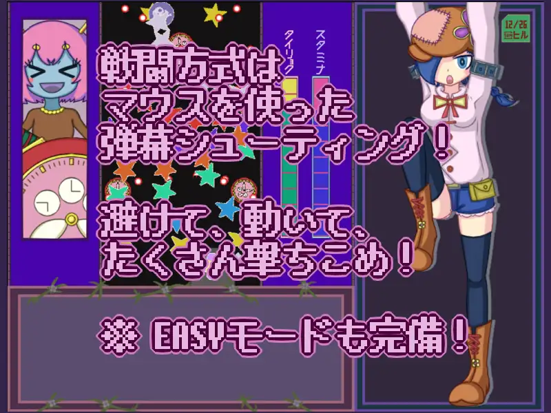 图片[3]-新汉化[日式RPG] 时间犯罪范式 タイムクライムパラダイム v1.05 AI汉化版 [1.20G]