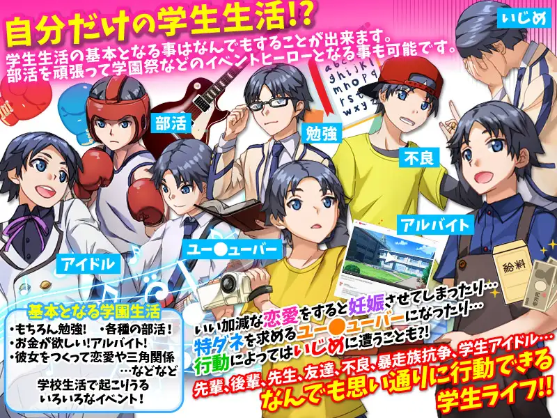 图片[2]-新汉化[日式RPG] 本以为转生到了异世界，结果却成了普通的学生… 異世界に転生したと思ったら普通の学生になっていたんだけど… AI汉化版 [900M]