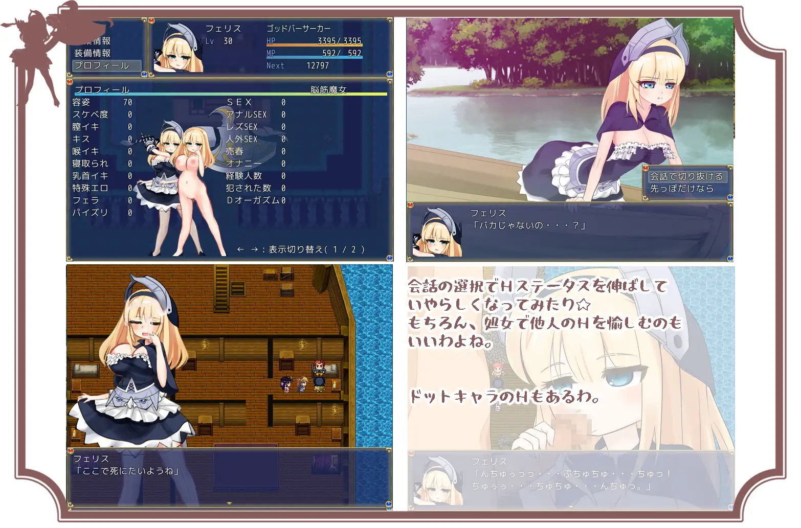 图片[3]-新汉化[日式RPG] 狂战士小姐 バーサーカーレディ v19.04.09 AI汉化版 [1.30G]