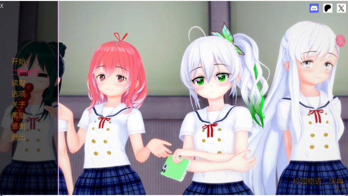 【日式SLG/汉化/萝莉】校园物语 庆典/School Tales V9.7 PC+安卓双端汉化版 百度+UC/3.77G -