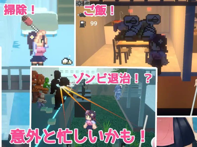 图片[2]-新作[动作ACT/精灵/妖精] 聚集吧！双性庄园 あつまれ！ふたなり荘 v25.12.24 正式版 [460M]