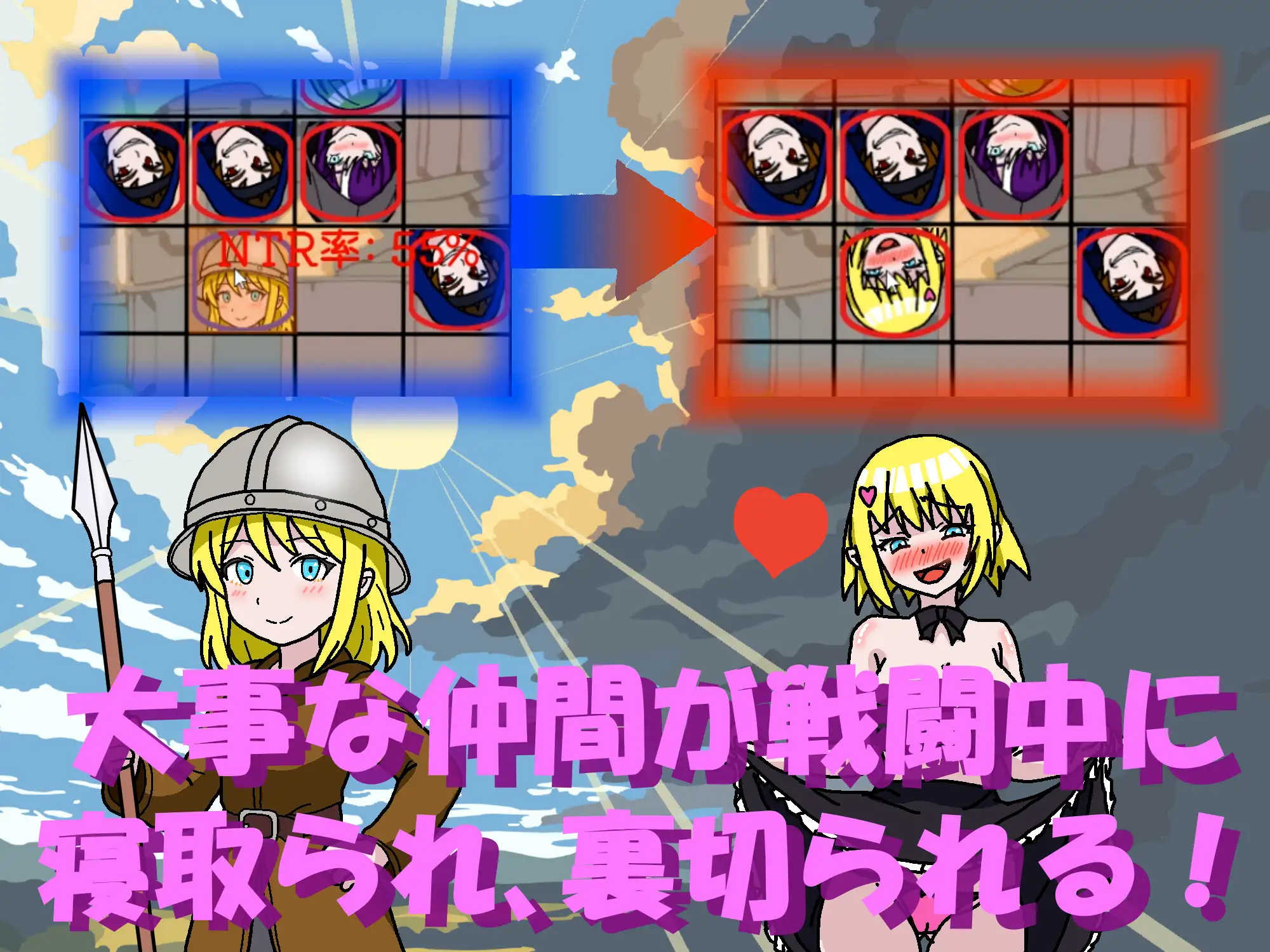 图片[1]-新作[模拟SRPG/魅魔/堕落] NTR・战略 NTR・Strategy v1.0.5 生肉版 [530M]