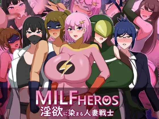 [日式RPG/NTR/巨乳爆乳] 熟女英雄 淫欲浸染的人妻战士 MILFHEROS 淫欲に染まる人妻戦士 机翻版+全回想存档 [1.30G]