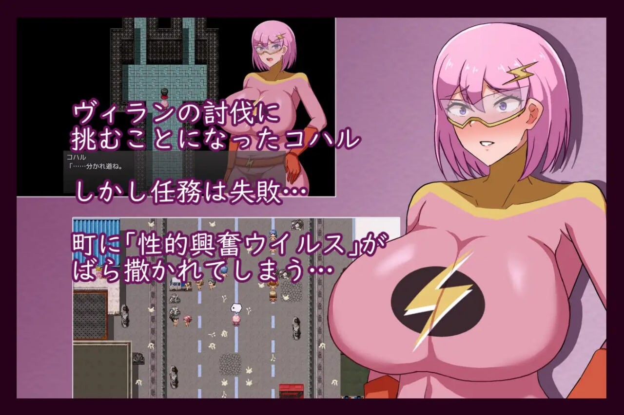 图片[1]-[日式RPG/NTR/巨乳爆乳] 熟女英雄 淫欲浸染的人妻战士 MILFHEROS 淫欲に染まる人妻戦士 机翻版+全回想存档 [1.30G]