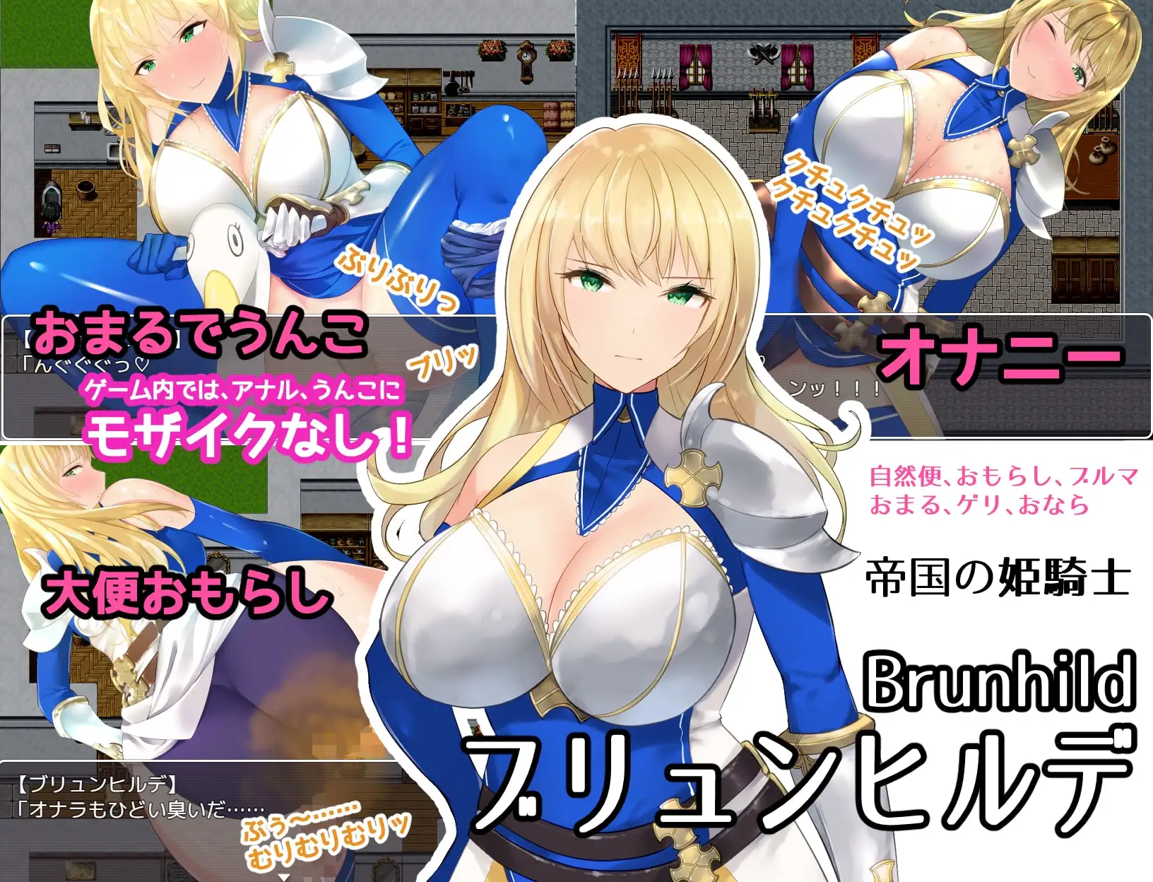 图片[2]-新汉化[日式RPG] 屎尿屁RPG「达普恩奋斗记」～竟然通过噗噗地拉出臭烘烘、黏糊糊的粑粑来获得快感，真是变态啊～！ スカトロRPG「だっぷん奮闘記」 ～臭いムチムチうんこをブリブリして気持ちよくなるなんて変態でござるっ!～ v1.2 AI汉化版 [1.30G]