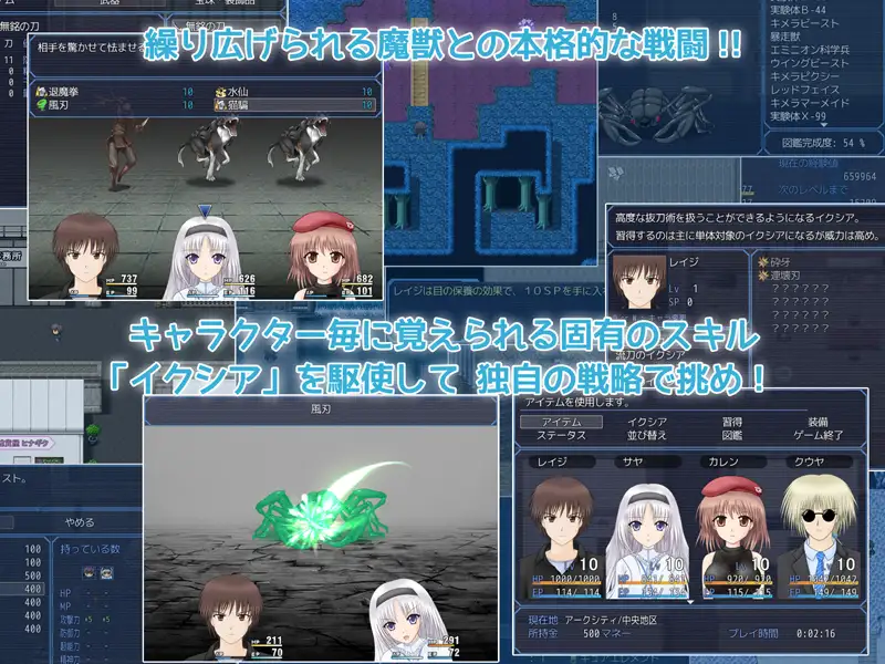 图片[1]-新汉化[日式RPG/异种X/羞辱] 白银的伊克西亚 白銀のイクシア v2.00 AI汉化版 [1.90G]