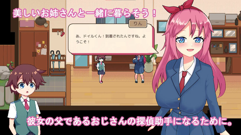 [日式SLG/汉化] 多伊尔的调查 ドイルのシラベ V0.1.5.1 机翻汉化版 [1.0G]-神游资源网