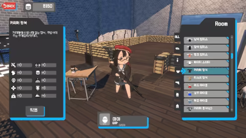 【端游推荐】赤色黎明-神游资源网