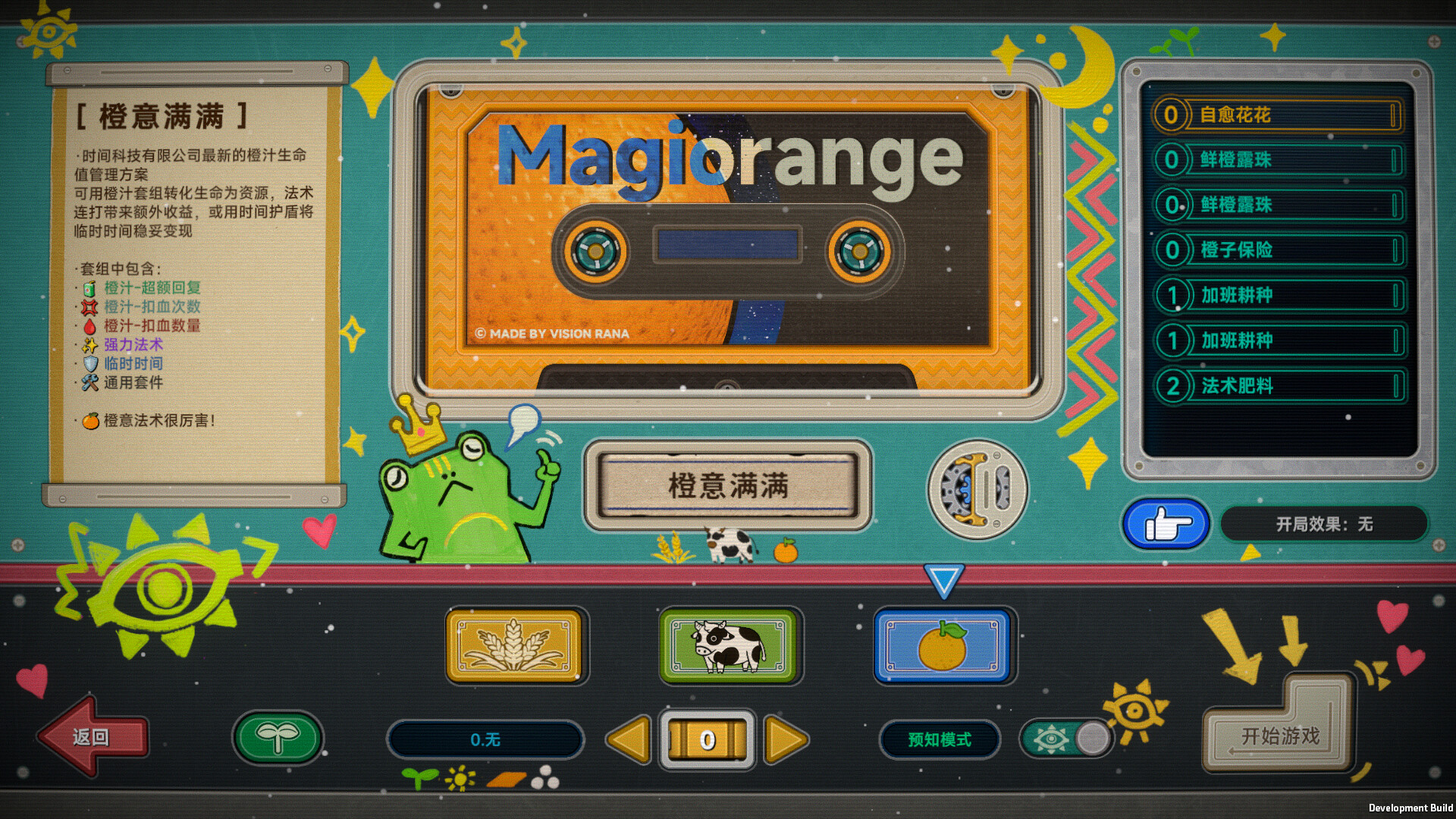 《种呱得呱》中文版-神游资源网