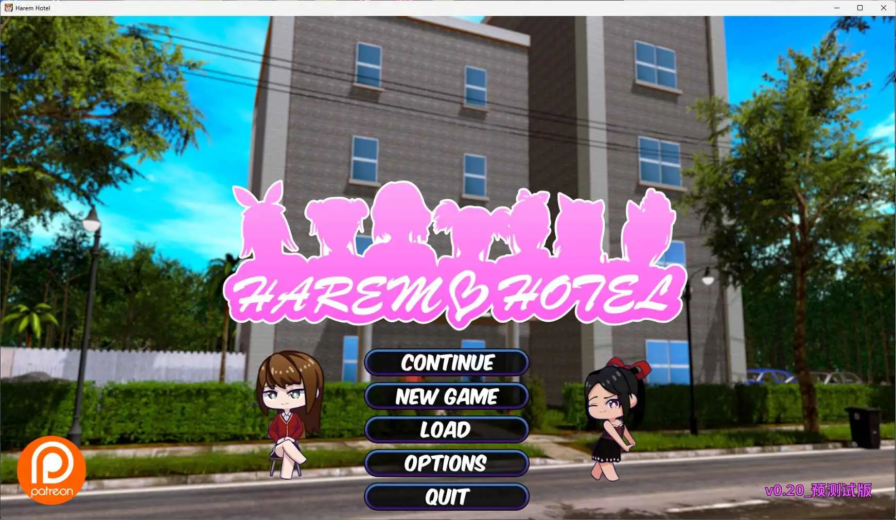 更新[神作SLG/动态] 后宫酒店 Harem Hotel v0.20 汉化版 赞助版+代码 [13.20G]-神游资源网