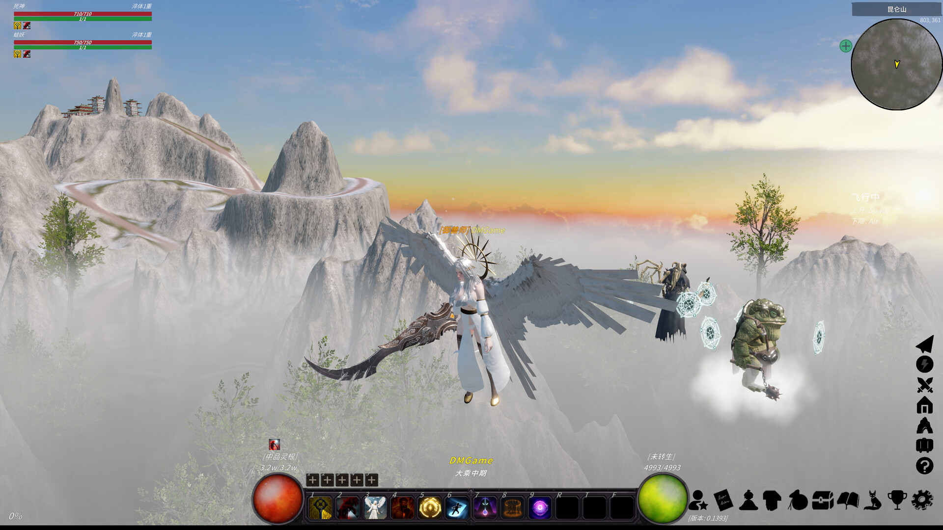 【端游推荐】修真世界-神游资源网