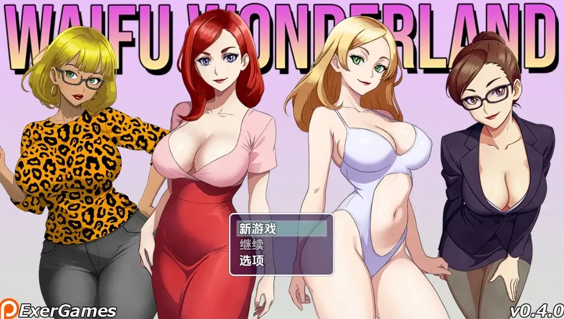 更新[日式RPG] 老婆仙境 Waifu Wonderland v0.5.0  内嵌AI汉化步兵版 [PC+安卓1.50G]-神游资源网