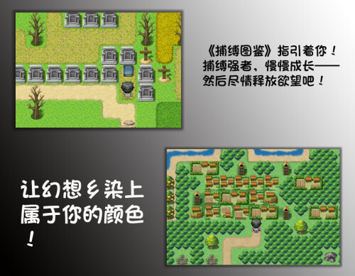 图片[2]-新作[探索RPG/战斗] 东方捕缚秘录 Joi 官中版 免费版+全图鉴存档 [PC+安卓1.30G]