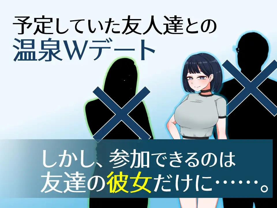 图片[1]-新作[互动RPG/触摸抚摸] 诱惑的温泉旅行～理性与背德的一夜两日～ 誘惑の温泉旅行～理性と背徳の一泊二日～ AI汉化版 [1.70G]