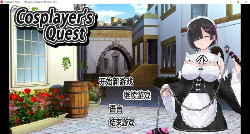 新作[日式RPG] Cosplayer’s Quest コスプレイヤーズクエスト Steam官方中文版 [1.0G]-神游资源网