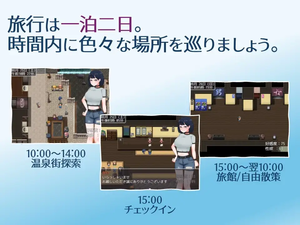 图片[2]-新作[互动RPG/触摸抚摸] 诱惑的温泉旅行～理性与背德的一夜两日～ 誘惑の温泉旅行～理性と背徳の一泊二日～ AI汉化版 [1.70G]