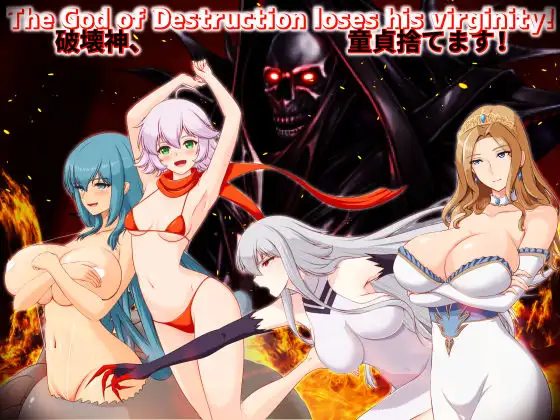 更新[拨作RPG/奇幻/后宫] 破环神，我要告别童贞！破壊神、童貞すてます！v1.04 AI汉化版+全回想存档 [2.0G]-神游资源网