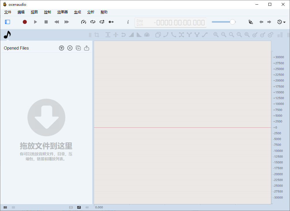 ocenaudio(录音和音频编辑软件) v3.17.0 多语便携版-神游资源网