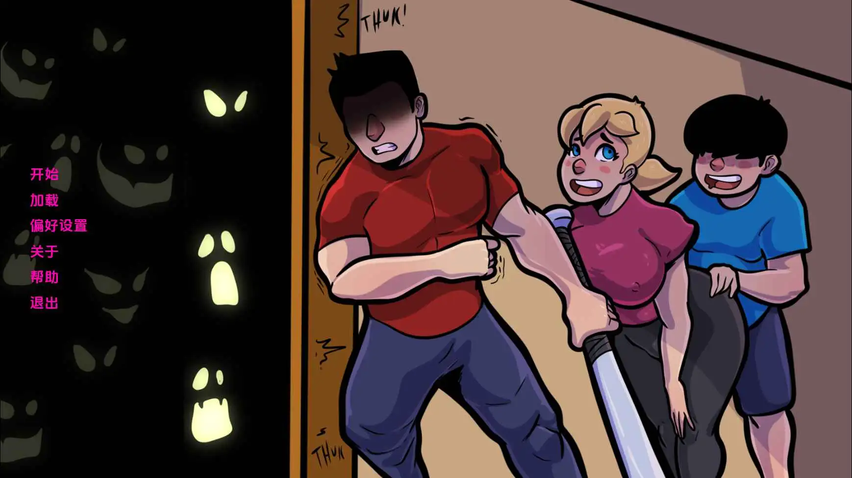 【欧美/SLG/动态/更新】NTR和僵尸v0.3 AI汉化版【PC+安卓/1.92G】-神游资源网