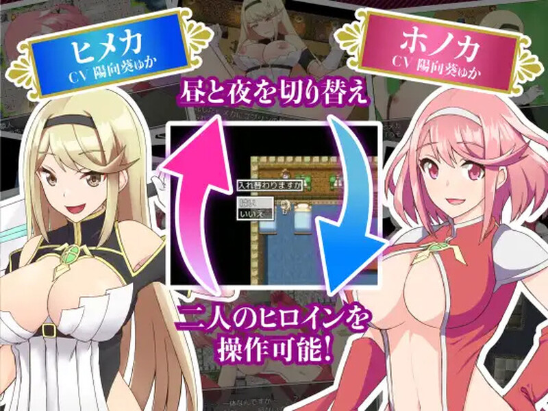 [日式RPG/汉化] 姬骑士炎花&姬香 ～淫魔之受孕～ 姫騎士ホノカ&ヒメカ 〜淫魔ノ受胎〜 AI汉化版 [2.50G]-神游资源网