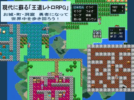 图片[1]-新作[探索RPG/冒险] SIMPLE QUEST -简单冒险- SIMPLE QUEST -シンプル クエスト- AI汉化版 [1.20G]